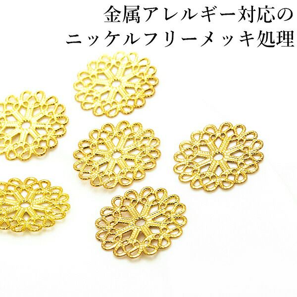 ぴりぴりしない