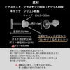 樹脂 丸皿 ピアス 5mm サイズ詳細