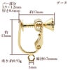 [4個]バーI字カン付きイヤリング[ゴールド金]ネジバネ式韓国製パーツ金属アレルギー対応