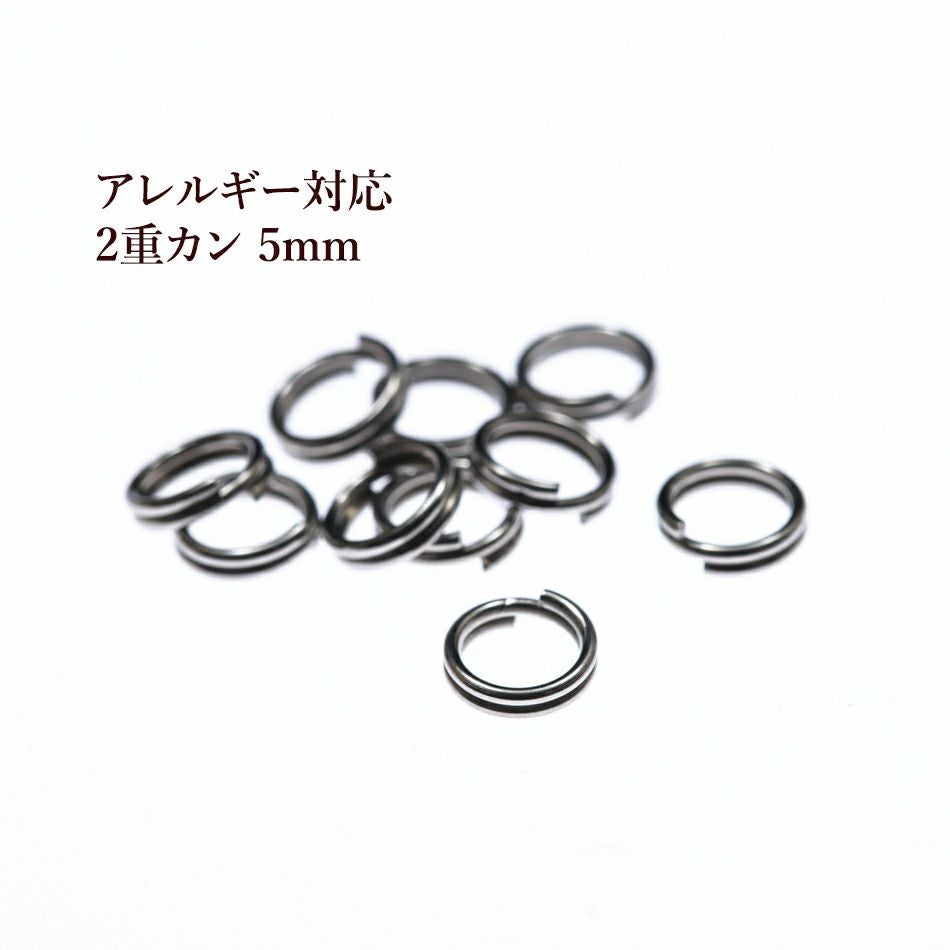 100個］サージカルステンレス / 二重カン ( 0.6 X 5mm ) ［ 銀