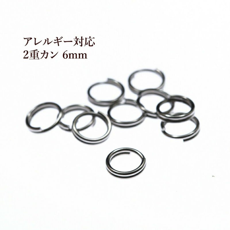 ［100個］サージカルステンレス/二重カン(0.7X6mm)［銀シルバー］金具アクセサリーパーツ素材金属アレルギー対応