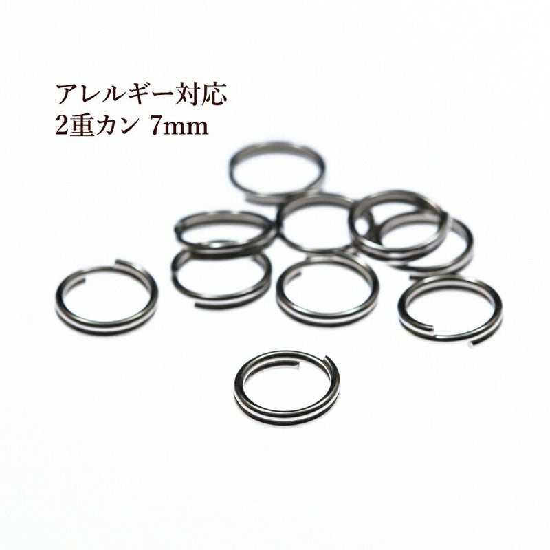 ［100個］サージカルステンレス/二重カン(0.7X7mm)［銀シルバー］金具アクセサリーパーツ素材金属アレルギー対応