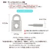 南京錠 チャーム 大 ゴールド サイズ詳細