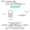 南京錠 チャーム 小 ゴールド サイズ詳細