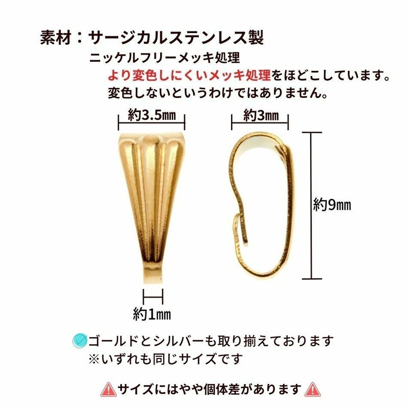 バチカン 大 ピンクゴールド サイズ詳細