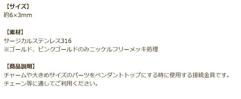 [5個]サージカルステンレスバチカン小[★ピンクゴールド]アクセサリーパーツ金属アレルギー対応