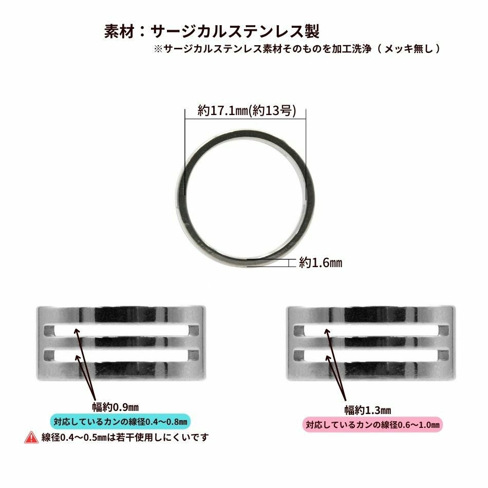 指カン［ 銀 シルバー ］サイズ詳細