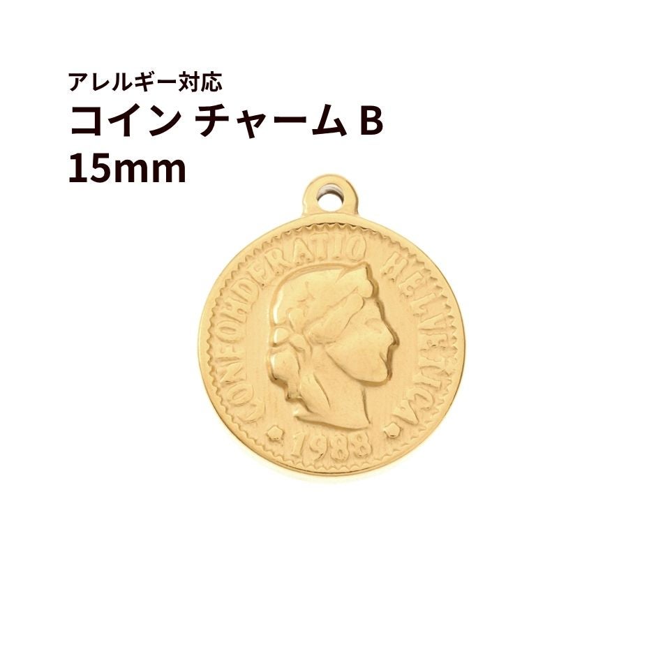 [5個]サージカルステンレスコインチャームB《15mm》[ゴールド金]パーツ金属アレルギー対応