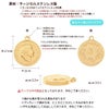 [5個]サージカルステンレスコインチャームB《15mm》[ゴールド金]パーツ金属アレルギー対応