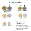 [2個]サージカルステンレスコインチャームB《15mm》[銀シルバー]パーツ金属アレルギー対応