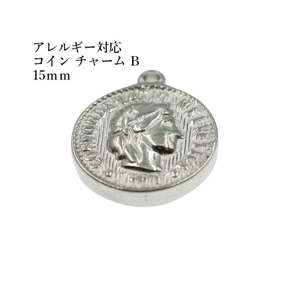 10個 ] サージカルステンレス コイン チャーム B《 15mm 》 [ 銀
