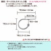 [10個]サージカルステンレスデザインピアスC【G型フープ】［銀シルバー］キャッチ付きパーツ金属アレルギー対応