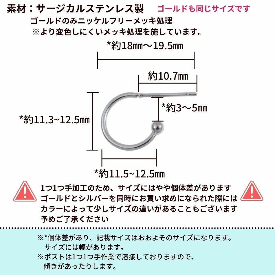 20個] 【 ポストのみ 】 G型フープ ピアス ［ 銀 シルバー