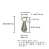 雫玉 * 大 * 【 カン付き 】 シルバー サイズ詳細