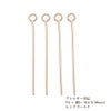 [50本]サージカルステンレス9ピン細い(0.6X30mm)[★ピンクゴールド]パーツ金属アレルギー対応