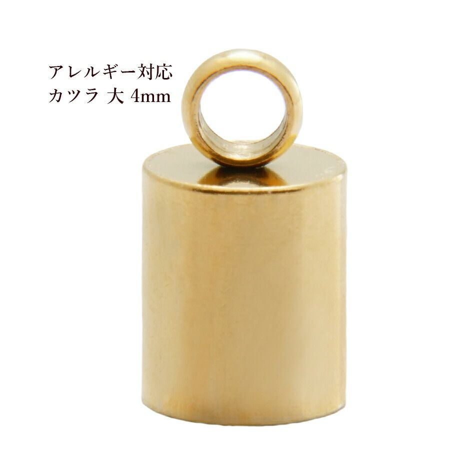 10個 ] カン付き * カツラ * 大 4mm [ ゴールド 金 ] サージカル