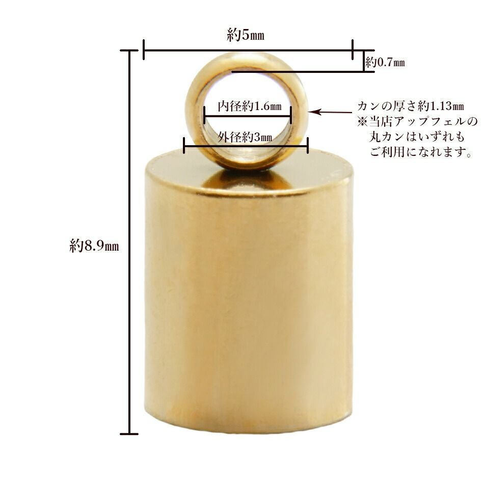 10個 ] カン付き * カツラ * 大 4mm [ ゴールド 金 ] サージカル