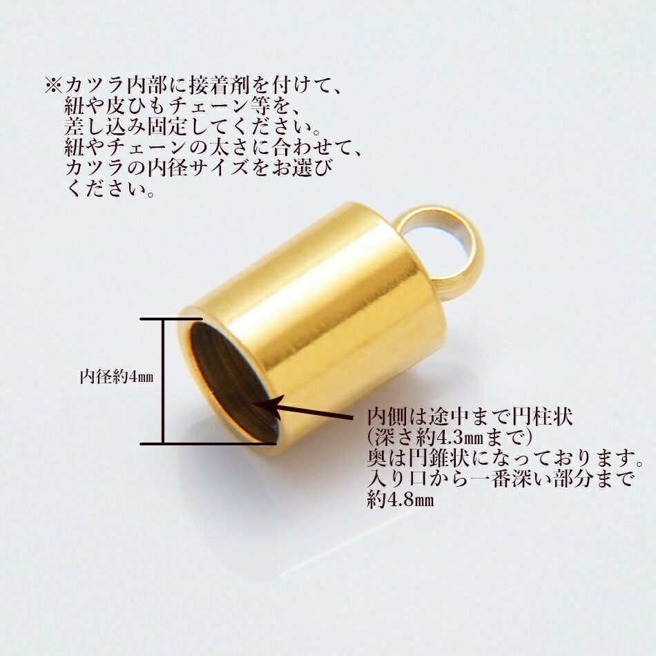 10個 ] カン付き * カツラ * 大 4mm [ ゴールド 金 ] サージカル