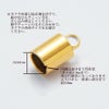 [10個]サージカルステンレスカン付き【カツラ大4mm】[ゴールド金]紐留め革紐キャップエンドパーツ金属アレルギー対応
