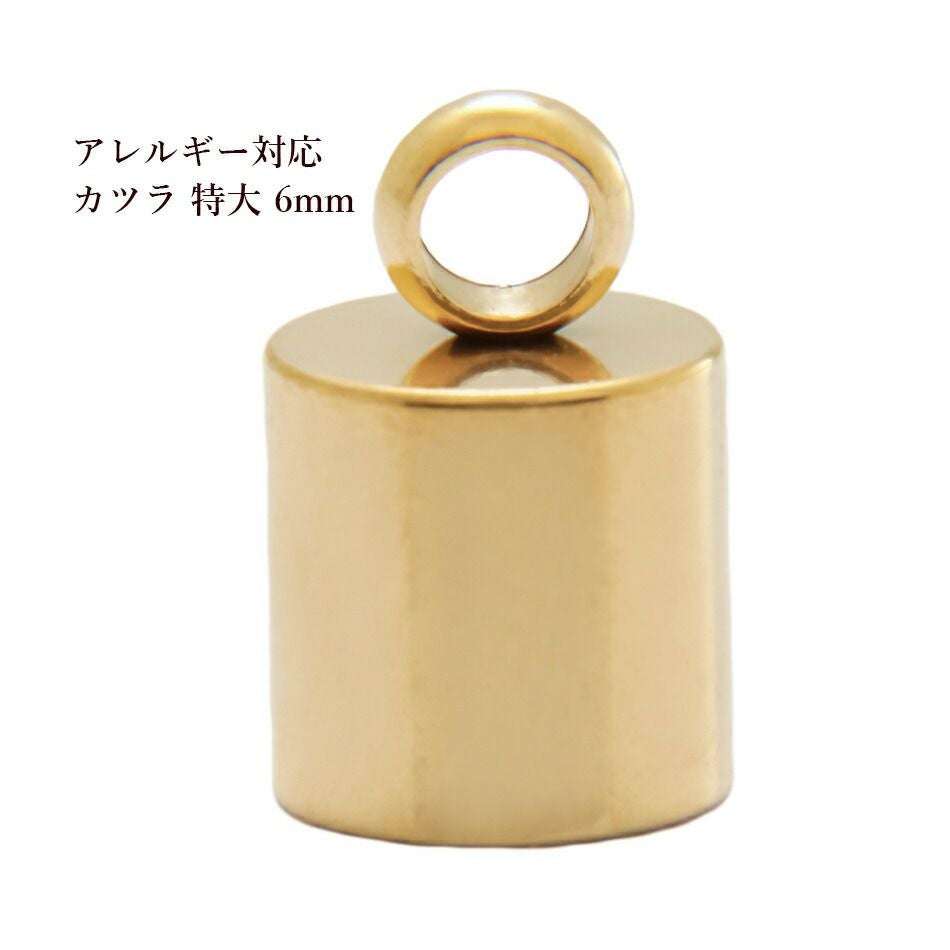 10個 ] カン付き * カツラ * 大 4mm [ ゴールド 金 ] サージカル