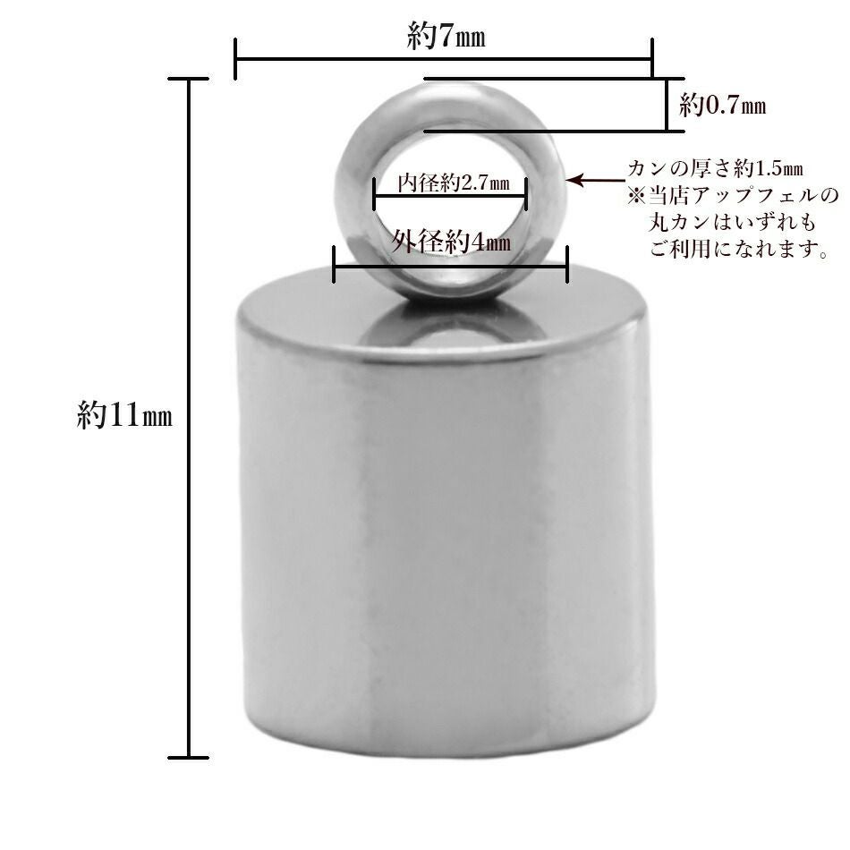 20個 ] カン付き * カツラ * 特大 6mm [ 銀 シルバー ] サージカル