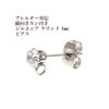 ［4個］サージカルステンレス縦向きカン付きジルコニアラウンド4mmピアス［銀シルバー］キャッチ付きパーツ金属アレルギー対応