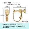 カン無し 丸皿 5mm イヤリング ゴールド サイズ詳細