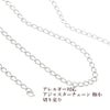 ［50cm］サージカルステンレスアジャスター切売り［ゴールド金］金具アクセサリーパーツ素材金属アレルギー対応