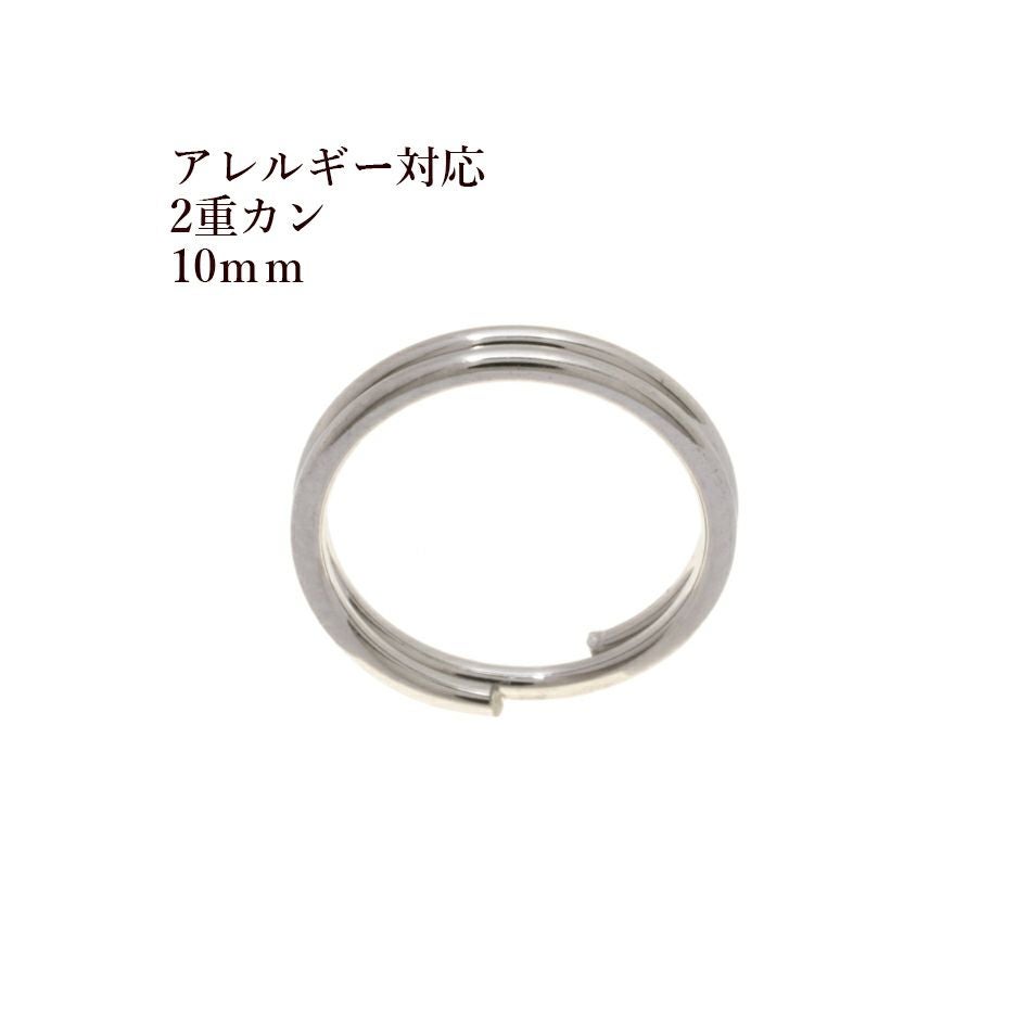 50個］サージカルステンレス 二重カン ( 0.8 X 10mm ) ［ ゴールド 金