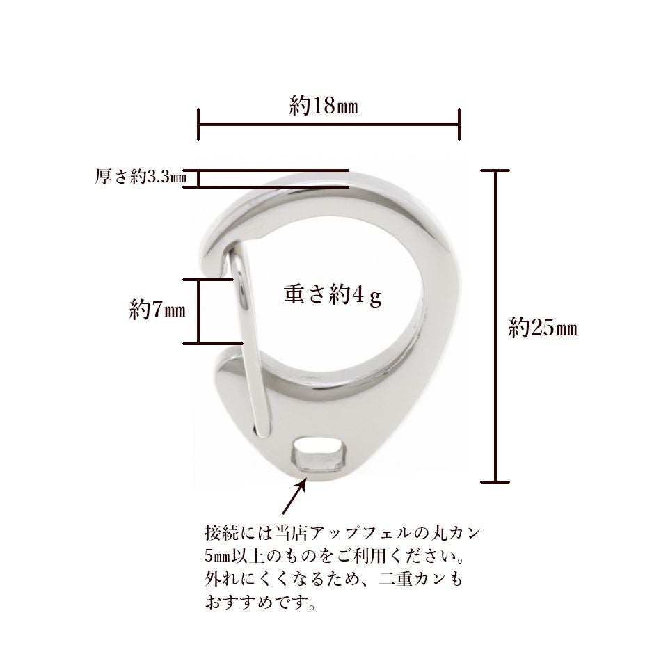 1個] キーホルダー金具 キーリング A［ 銀 シルバー ］ サージカル
