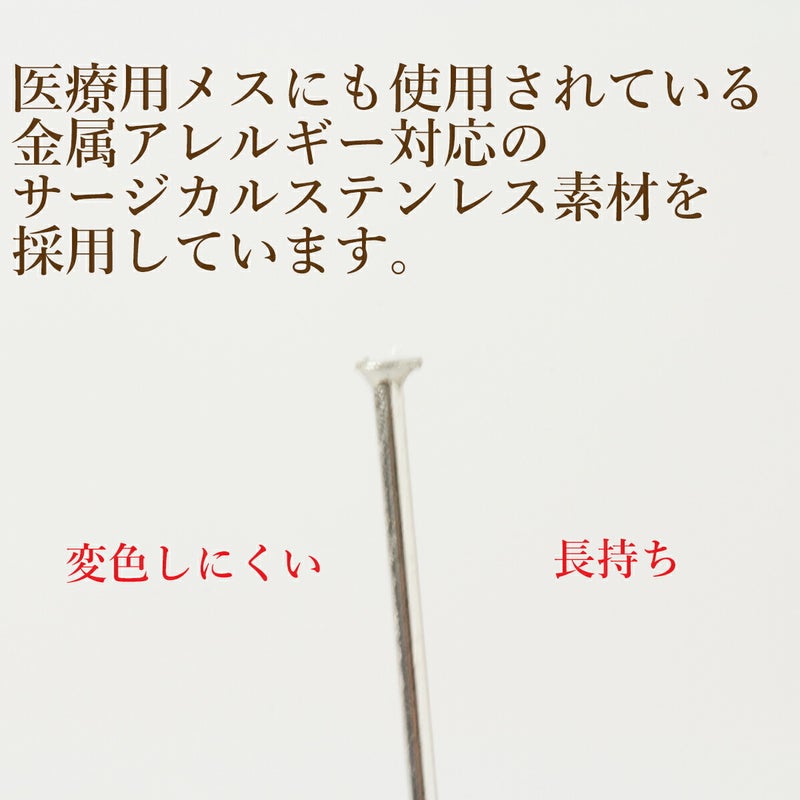副資材