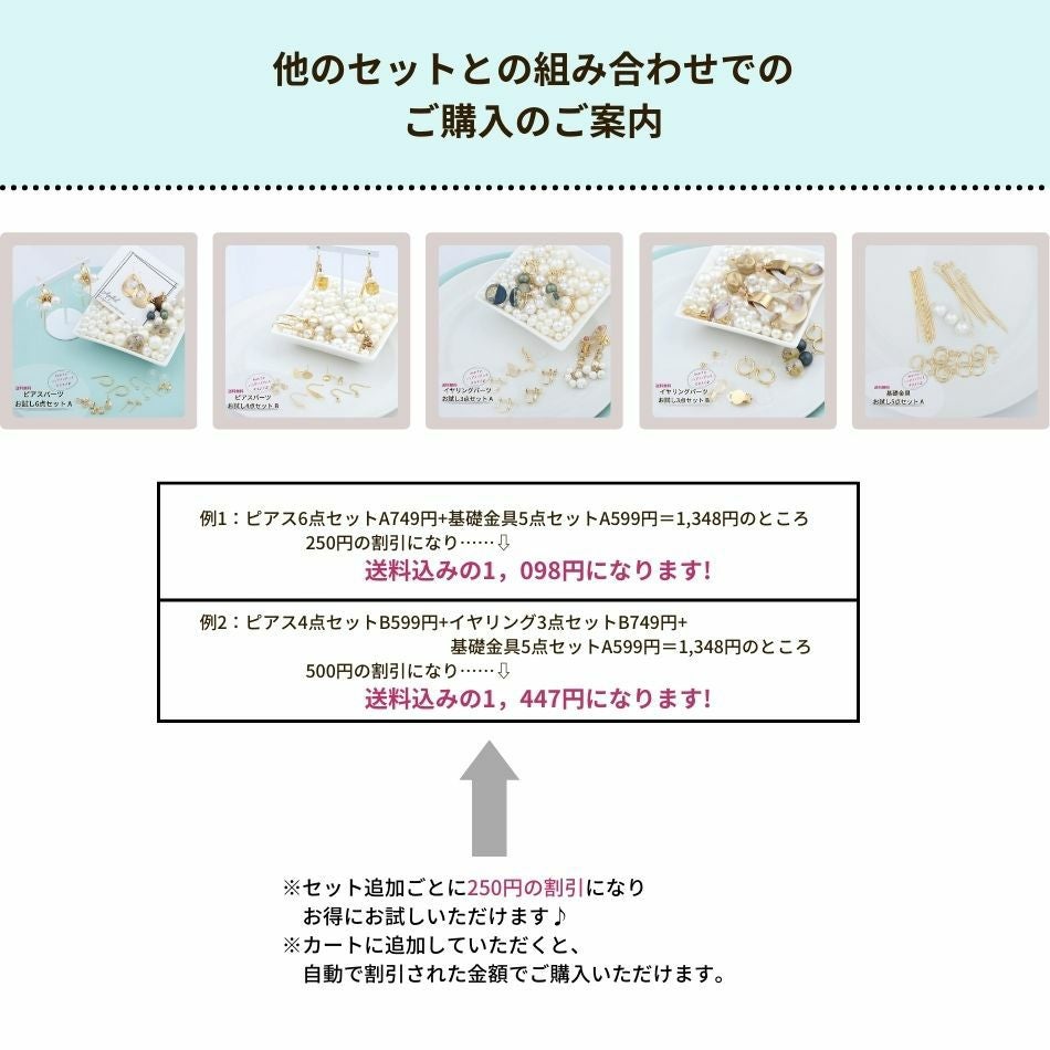 サージカルステンレスピアスパーツお試し【4点セットB】[ゴールド金]パーツ金属アレルギー対応