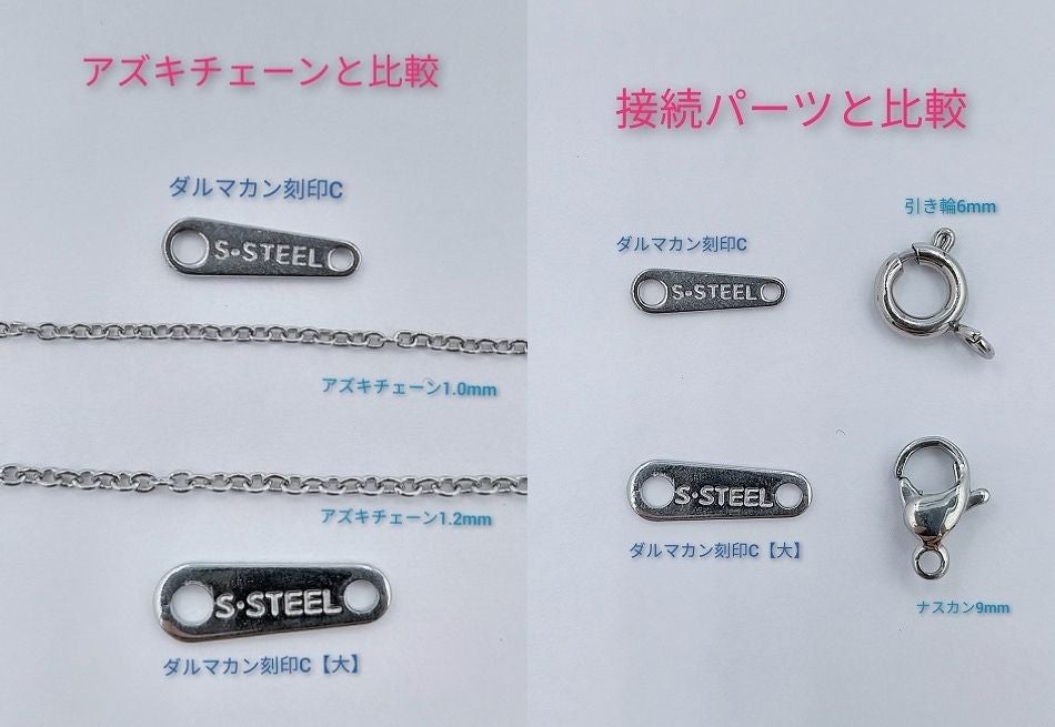 10個] ダルマカン C 刻印 【 大 】 ［ ゴールド 金 ］サージカル