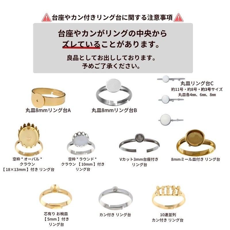 ［10個］サージカルステンレス芯有りお椀皿【5mm】付きリング台［ゴールド金］指輪台座パーツ金属アレルギー対応