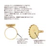 ［10個］サージカルステンレス空枠クラウンオーバル【18×13mm】付きリング台［ゴールド金］ベゼルセッティング台座パーツ金属アレルギー対応
