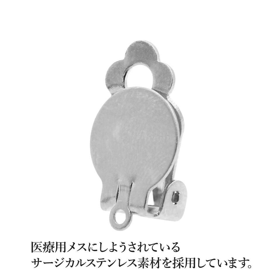 蝶バネイヤリング サージカルステンレス メルカリ便 22日まで 100個] カン付き 蝶バネイヤリング パーツ [ 銀 シルバー ] サージカル