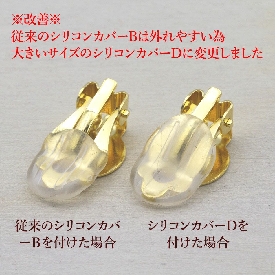100個] カン付き 蝶バネイヤリング パーツ [ 銀 シルバー ] サージカル