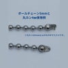 ［20個］サージカルステンレスカン付きヨコ向きボールチップVカップ5.0mm［銀シルバー］パーツボールチェーン用金属アレルギー対応
