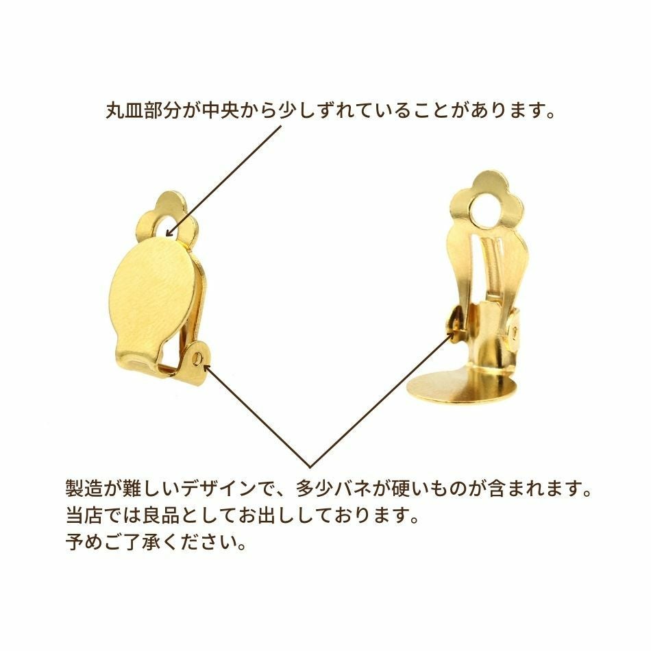 20個] カン付き 蝶バネイヤリング 【 単品 】カバー無し ［ ゴールド