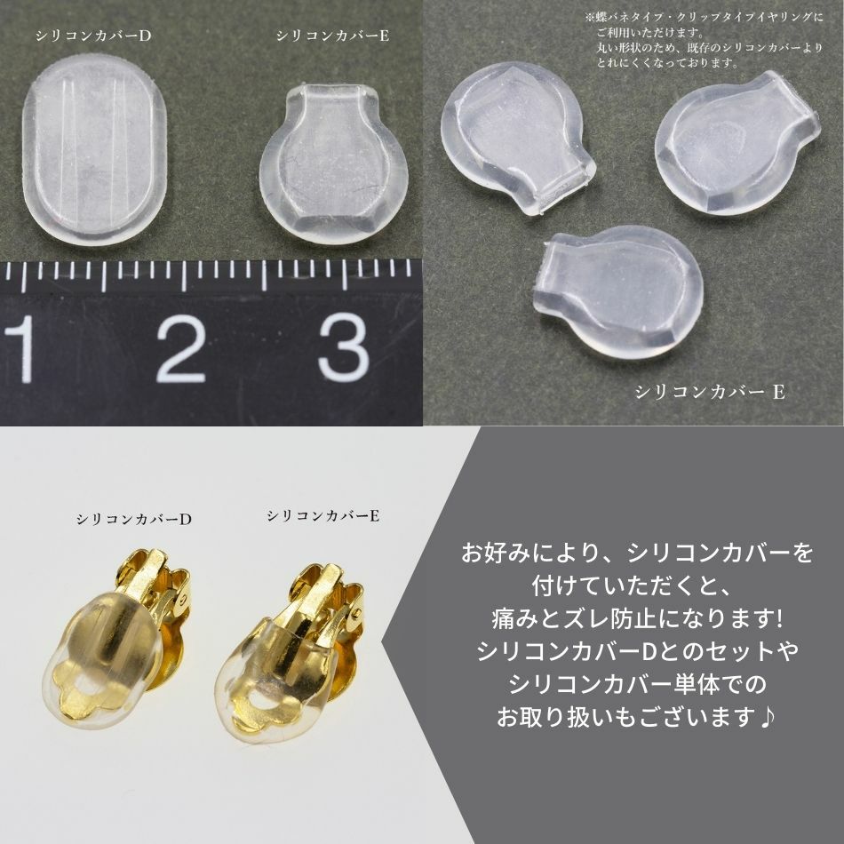 蝶バネイヤリング サージカルステンレス メルカリ便 22日まで 蝶バネイヤリング サージカルステンレス メルカリ便 22日までの通販は