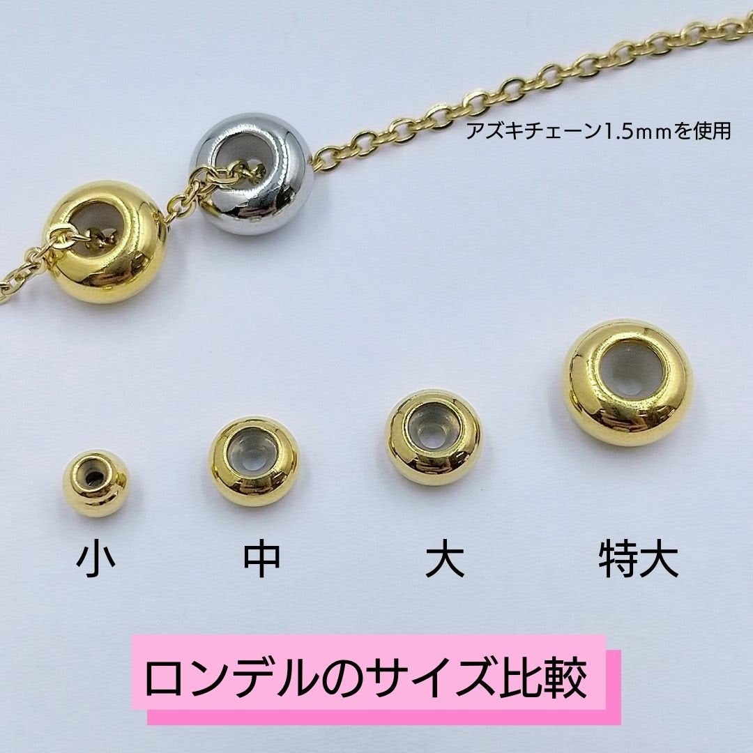 10個］ ロンデル 8mm 特大 ［ ゴールド 金 ］ サージカルステンレス