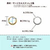 [4個]サージカルステンレス【フープピアス】C*9mm*［銀シルバー］シンプルパーツ金属アレルギー対応