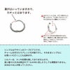 [4個]サージカルステンレス【フープピアス】C*9mm*［銀シルバー］シンプルパーツ金属アレルギー対応