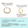 [10個]サージカルステンレス【フープピアス】C*11mm*［ゴールド金］シンプルパーツ金属アレルギー対応