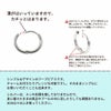 [4個]サージカルステンレス【フープピアス】C*11mm*［銀シルバー］シンプルパーツ金属アレルギー対応
