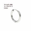 [10個]サージカルステンレス【フープピアス】C*11mm*［銀シルバー］シンプルパーツ金属アレルギー対応