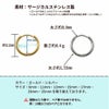 [10個]サージカルステンレス【フープピアス】C*11mm*［銀シルバー］シンプルパーツ金属アレルギー対応