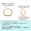 [4個]サージカルステンレス【フープピアス】C*13mm*［ゴールド金］シンプルパーツ金属アレルギー対応