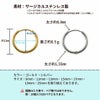 [4個]サージカルステンレス【フープピアス】C*13mm*［銀シルバー］シンプルパーツ金属アレルギー対応