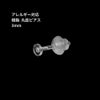 樹脂 丸皿 ピアス 3mm パーツ 金属アレルギー対応